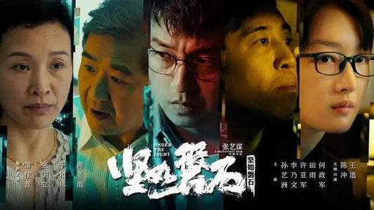 斯坦金国立工业大学学士毕业证